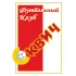 โลโคโมทีฟ มินส์ค