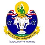 โรงเรียนกีฬานครศรี(ญ)