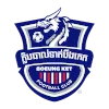 เบือง เกต อังกอร์