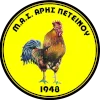 อาริส เปตินู